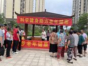平橋鄉(xiāng)開展2023年老年健康宣傳周活動(dòng)