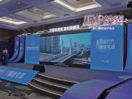 中國(guó)蕪湖直播電商峰會(huì)舉辦 鏡湖區(qū)與16家重點(diǎn)企業(yè)簽約
