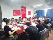 銅陵市郊區召開生活垃圾分類資料臺賬培訓交流會