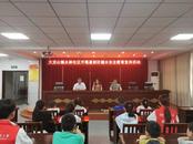 宜秀區大龍山鎮永林社區：打好“組合拳”深化基層治理