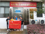 數·智聯通，助老扶幼