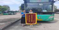拾金不昧公交人，善舉之中顯品質(zhì)