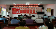 臨北回族鄉(xiāng)段莊村多舉措開展防溺水宣傳教育