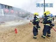 施工現(xiàn)場突發(fā)“火情”……巢湖市首次聯(lián)合轄區(qū)高速公路項目建設(shè)單位開展應(yīng)急演練