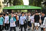 2023年艺术类第二批（本科）投档最低分排名（A段）公布