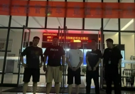 以网络招嫖名义为诈骗引流  黄山警方刑拘5人