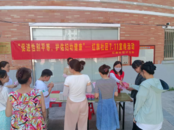 黃莊街道紅旗社區(qū)計生協(xié)開展“7.11世界人口日”宣傳活動