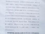大學生約嫖后拒絕發生性關系仍被拘 約嫖未嫖算嫖娼嗎？律師解讀