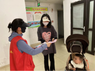 黃莊街道和平社區開展免費孕前優生健康檢查宣傳活動