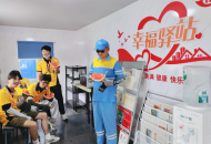 ?合肥高新區(qū)柏堰科技園首家工會(huì)幸福驛站開(kāi)放 戶(hù)外勞動(dòng)者夏日有了納涼歇腳點(diǎn)            