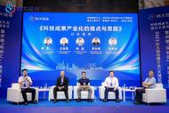 鏈接大灣區創新資源  “科大硅谷”廣東創新中心成立 