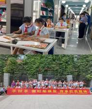 合肥星空書屋開展“紅心向黨‘船’遞夢想——爭做紅船少年”主題培訓  