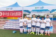 “踢球吧！少年強” 蒙牛助力安慶足球少年逐夢