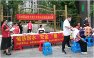 預防溺水，安全“童”行