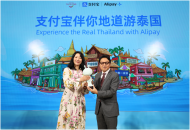 支付寶發布2023上半年出境游報告：合肥人均消費額較2019年同比增長22%