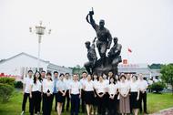 居巢經(jīng)開區(qū)黨工委組織開展慶祝中國共產(chǎn)黨成立102周年系列活動