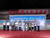 滁州交警借肋鄉(xiāng)村振興大戲臺大力開展交通安全宣傳