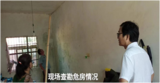 怀宁县黄墩镇：开展危房查勘行动，强化安全防控