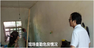 懷寧縣黃墩鎮：開展危房查勘行動，強化安全防控