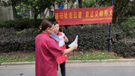 望城街道和諧社區(qū)：遵守社會(huì)公德，依法文明養(yǎng)犬