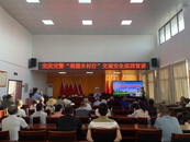 宜秀區五橫鄉曰公社區：安全標語“上墻”，文明出行“上心”