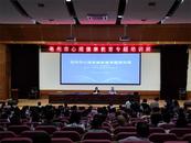 亳州市專題培訓加強心理健康教育教師隊伍建設