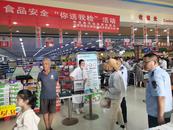 濉溪縣四鋪市場監(jiān)管所開展“你送我檢”快檢活動            