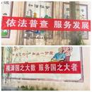 宜秀區(qū)大龍山鎮(zhèn)百華社區(qū)：齊心助力“五經(jīng)普” 吹響摸排沖鋒號(hào)