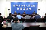 蚌埠中院召开行政案件审判工作新闻发布会