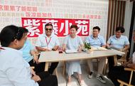 ?淮北相山區(qū)：“紫藤小苑”凝聚基層治理新力量       