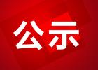 2023年7月份“蚌埠好人”公示