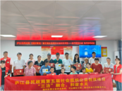 關愛兒童  助力快樂成長