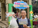 ​21天垃圾分类打卡活动来袭！瑶海城管喊你领奖品啦       