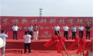古城鎮加快建設返鄉創業園，為鄉村振興奠定堅實基礎