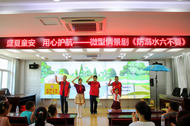 青陽縣蓉城鎮：黨建強引領 桑榆生光輝