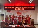 怀宁县清河乡：积极开展暑期儿童关爱服务活动