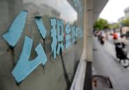 评论|“公积金可救急”应纳入顶层设计
