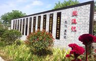 河溜鎮(zhèn)：創(chuàng)建民主法治村 構(gòu)建和諧新家園