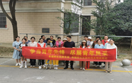 裕安區城南鎮幸福橋社區開展“爭當青年先鋒 盡展青年風采”主題活動