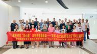 軍民共繪“同心圓”  徽商集團與合肥包公街道軍區社區共慶八一建軍節