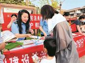 ?淮北相山區(qū)：營(yíng)造良好法治環(huán)境  呵護(hù)未成年人健康成長(zhǎng)       