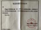 重庆一女子实名反映女儿被男友猥亵续：警方认为案件证据确实充分，移送检察院依法起诉