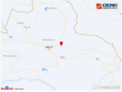 此地發生3.2級地震，震源深度11千米