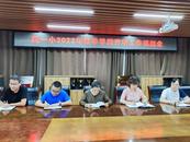 鳳一小召開2023年秋季學(xué)期開學(xué)工作思路謀劃會