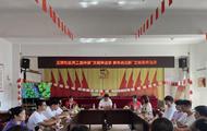 肥東縣石塘鎮王鐵社區：關工委開展“文明畢業季 揚帆再啟航”主題宣傳活動