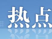 女子發(fā)現(xiàn)網(wǎng)紅探訪的兇宅竟是自己家 看到評(píng)論受到傷害