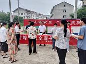 懷寧縣雷埠鄉：推進平安建設 打造平安鄉村