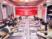 合肥新站區(qū)七里塘社區(qū)：二十大精神進(jìn)企業(yè) 凝心聚力共發(fā)展