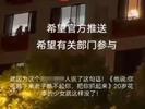 女孩坠亡前有人喊话“不跳看不起你” 家属认为应追究起哄者责任