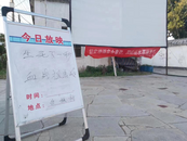 宜秀區(qū)五橫鄉(xiāng)白林村：紅色電影送到家 點(diǎn)亮鄉(xiāng)村夜生活